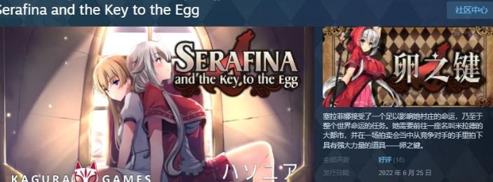 【爆款RPG/中文】卵之匙 STEAM官方中文步兵版+全CG存档【6月新作/战斗エロ/900M】插图1 【爆款RPG/中文】卵之匙 STEAM官方中文步兵版+全CG存档【6月新作/战斗エロ/900M】插图1