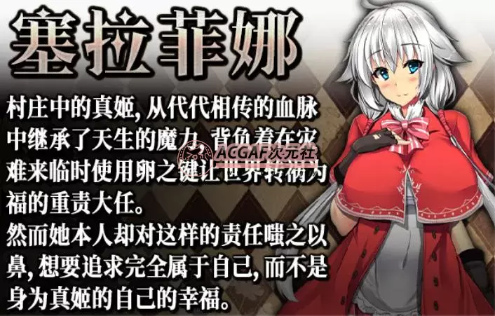 【爆款RPG/中文】卵之匙 STEAM官方中文步兵版+全CG存档【6月新作/战斗エロ/900M】插图4 【爆款RPG/中文】卵之匙 STEAM官方中文步兵版+全CG存档【6月新作/战斗エロ/900M】插图4