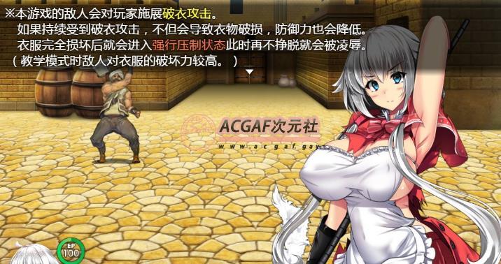 【爆款RPG/中文】卵之匙 STEAM官方中文步兵版+全CG存档【6月新作/战斗エロ/900M】插图7 【爆款RPG/中文】卵之匙 STEAM官方中文步兵版+全CG存档【6月新作/战斗エロ/900M】插图7