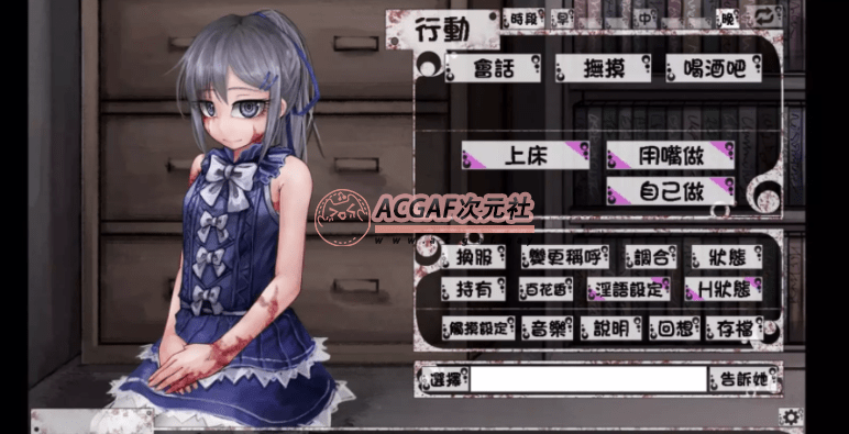 【养成SLG/汉化/动态】奴隶少女希露薇 V3.0完整精修汉化版+存档【2G/12月超大更新】插图2 【养成SLG/汉化/动态】奴隶少女希露薇 V3.0完整精修汉化版+存档【2G/12月超大更新】插图2