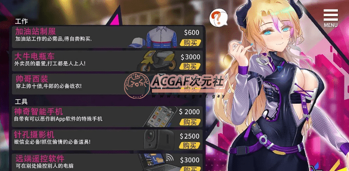 【大作SLG/中文/NTR】重启的NTR后宫生活 STEAM官方中文步兵版+画廊全开【3月新作/CV/1G】插图4 【大作SLG/中文/NTR】重启的NTR后宫生活 STEAM官方中文步兵版+画廊全开【3月新作/CV/1G】插图4