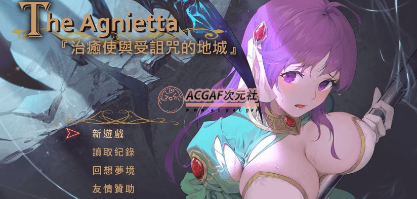 【佳作ARPG/中文】治愈使与受诅咒的地下城 Ver0.95 官方中文步兵版【7月更新/2.3G】插图 【佳作ARPG/中文】治愈使与受诅咒的地下城 Ver0.95 官方中文步兵版【7月更新/2.3G】插图
