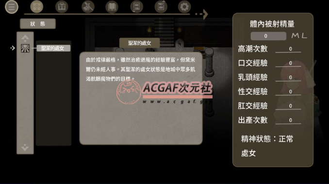 【佳作ARPG/中文】治愈使与受诅咒的地下城 Ver0.95 官方中文步兵版【7月更新/2.3G】插图4 【佳作ARPG/中文】治愈使与受诅咒的地下城 Ver0.95 官方中文步兵版【7月更新/2.3G】插图4