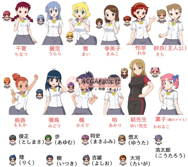 【RPG/汉化/战斗H】出动!**风纪委员会!V1.04 精翻汉化版【800M/新汉化/全CV】插图 【RPG/汉化/战斗H】出动!**风纪委员会!V1.04 精翻汉化版【800M/新汉化/全CV】
