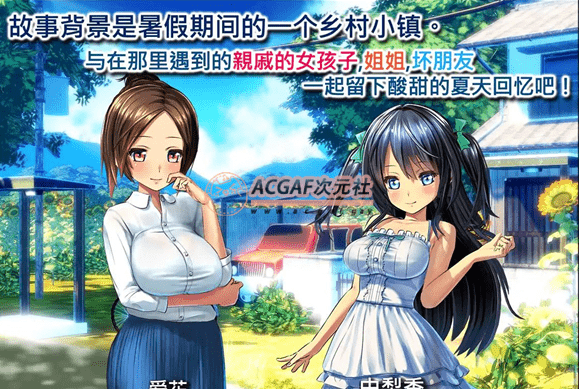 【探索RPG/中文/动态】我的H暑假 Build.9001226官方中文版+攻略+存档【新作/CV/2.2G】插图3 【探索RPG/中文/动态】我的H暑假 Build.9001226官方中文版+攻略+存档【新作/CV/2.2G】插图3