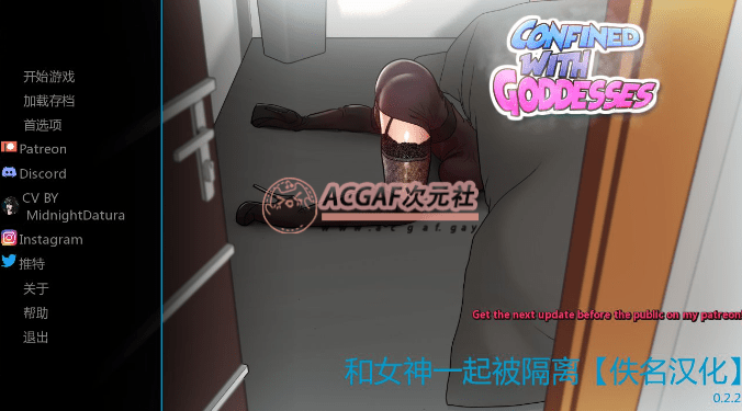 【欧美2D/汉化/动态】与女神一起被隔离 V0.2.6 汉化版【PC+安卓/500M】插图 【欧美2D/汉化/动态】与女神一起被隔离 V0.2.6 汉化版【PC+安卓/500M】插图
