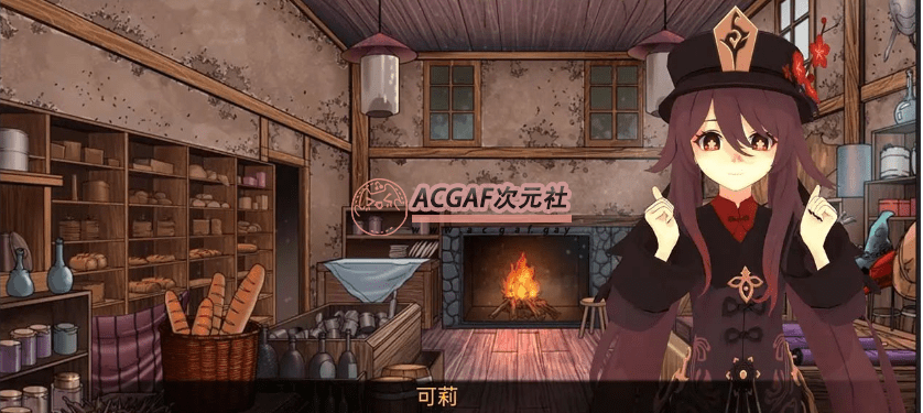 【欧美SLG/汉化】原神:可莉的恶作剧 V1.6 汉化版【PC+安卓/1G/新作】插图1 【欧美SLG/汉化】原神:可莉的恶作剧 V1.6 汉化版【PC+安卓/1G/新作】插图1