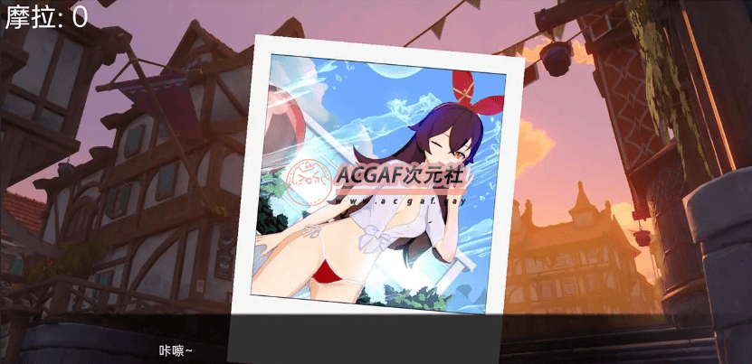 【欧美SLG/汉化】原神:可莉的恶作剧 V1.6 汉化版【PC+安卓/1G/新作】插图3 【欧美SLG/汉化】原神:可莉的恶作剧 V1.6 汉化版【PC+安卓/1G/新作】插图3
