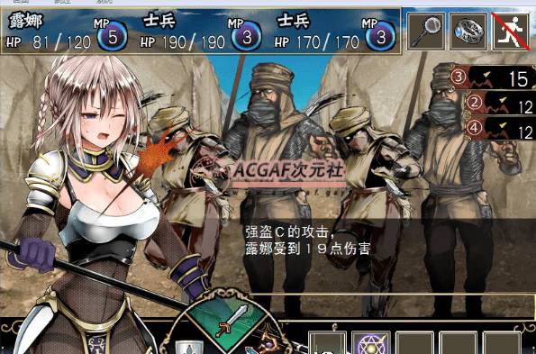 【佳作RPG/中文】莉莉传说 Ver2.0 官方中文步兵版+全CG档+攻略【全CV/650M】插图2 【佳作RPG/中文】莉莉传说 Ver2.0 官方中文步兵版+全CG档+攻略【全CV/650M】插图2