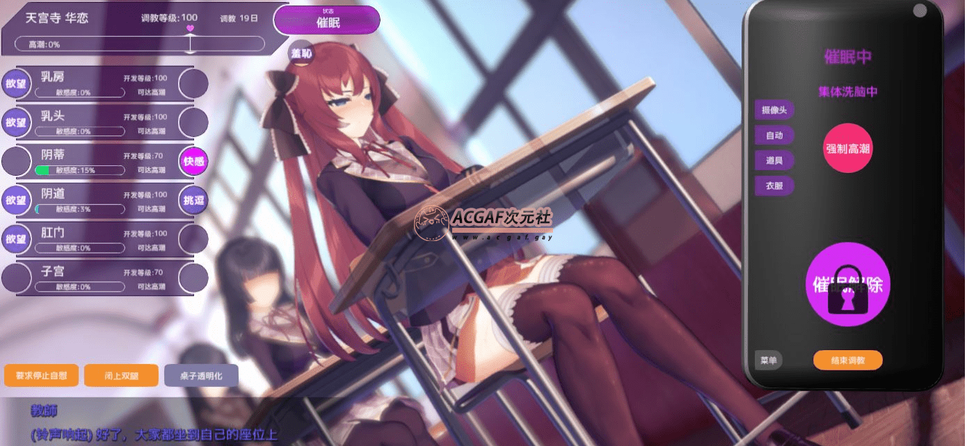 【互动SLG/中文/全动态】用崔眠APP高傲大小姐V1.06官方中文步兵版+存档【更新/CV/1G】插图4 【互动SLG/中文/全动态】用崔眠APP高傲大小姐V1.06官方中文步兵版+存档【更新/CV/1G】插图4