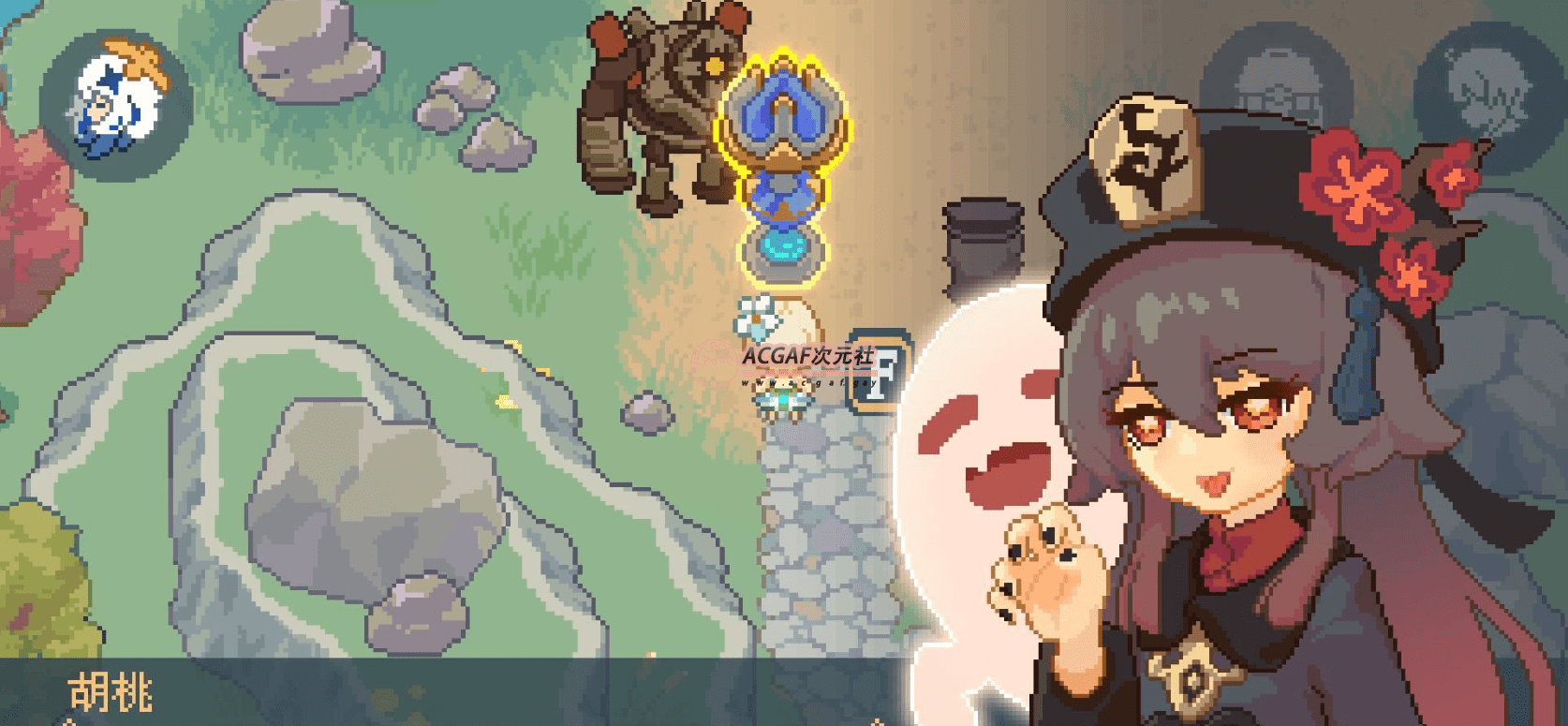 【RPG/中文/全动态】原神~但是是像素版!!! V1.03 官方中文硬盘版【200M/新作】插图3 【RPG/中文/全动态】原神~但是是像素版!!! V1.03 官方中文硬盘版【200M/新作】插图3