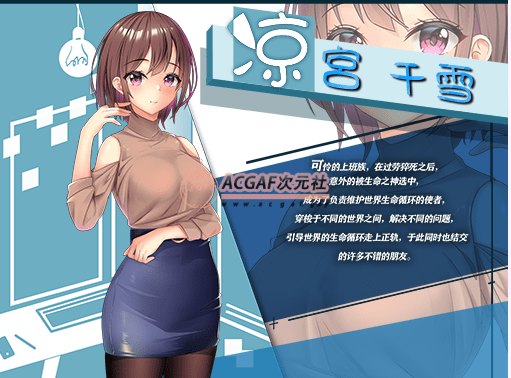 【转生RPG/中文】异世界的回响千雪之歌 STEAM官方中文步兵版【8月新作/CV/1.6G】插图1 【转生RPG/中文】异世界的回响千雪之歌 STEAM官方中文步兵版【8月新作/CV/1.6G】插图1