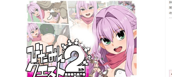 【RPG/汉化/动态】西瓜肚精灵勇者斗恶魔 Ver1.06 完整汉化版(战斗エロ)【300M】插图 【RPG/汉化/动态】西瓜肚精灵勇者斗恶魔 Ver1.06 完整汉化版(战斗エロ)【300M】插图