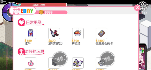 【互动SLG/中文/全动态】Ntraholic Ver2.2.1 官方中文步兵版【大更新/NTR/4.9G】插图6 【互动SLG/中文/全动态】Ntraholic Ver2.2.1 官方中文步兵版【大更新/NTR/4.9G】插图6