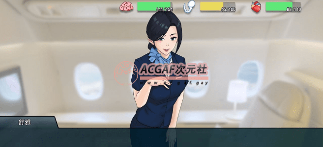 【互动SLG/中文/动态】职场狂想曲 V2.06官中步兵版+海滩DLC+新角色空姐+存档【1.7G】插图3 【互动SLG/中文/动态】职场狂想曲 V2.06官中步兵版+海滩DLC+新角色空姐+存档【1.7G】插图3