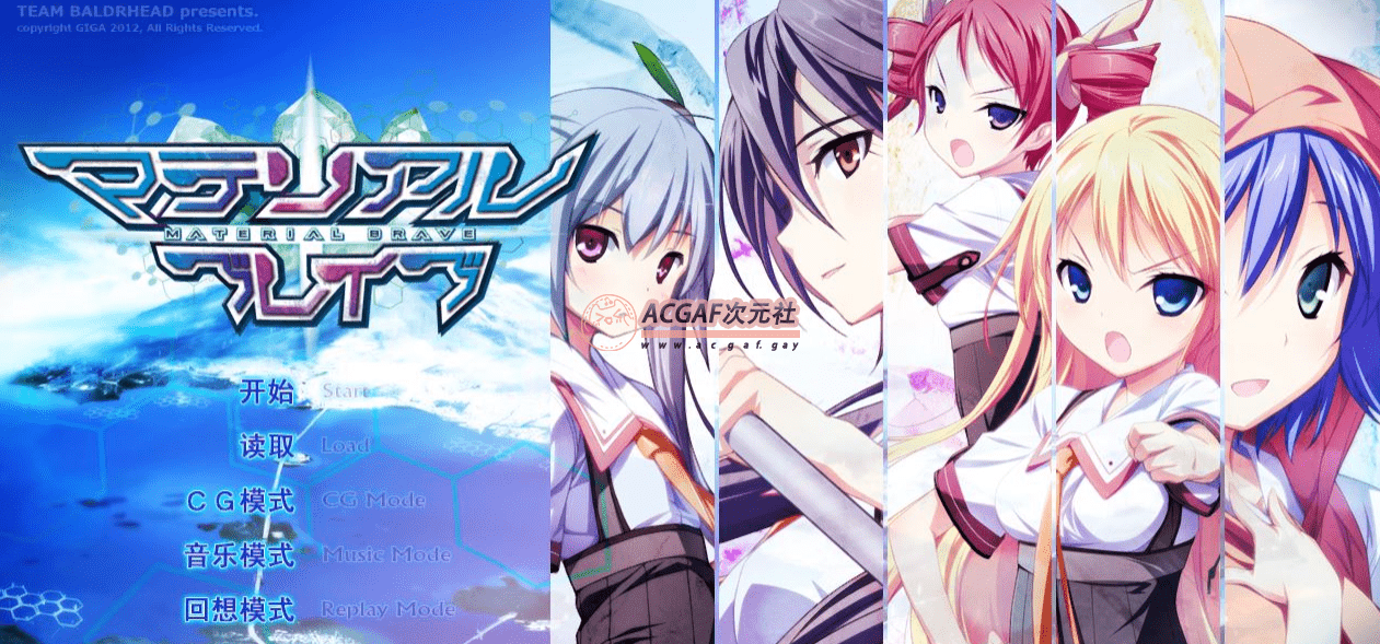 【大型ACT+SLG/汉化/动态】元素勇者学园-Material Brave 完美中文版+全CG存档【2.6G】插图 【大型ACT+SLG/汉化/动态】元素勇者学园-Material Brave 完美中文版+全CG存档【2.6G】插图