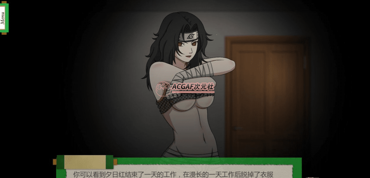 【火影同人/汉化/动态】忍者后宫2异族崛起 V1.20A精翻汉化版【9月更新/PC+安卓/1.6G】插图4 【火影同人/汉化/动态】忍者后宫2异族崛起 V1.20A精翻汉化版【9月更新/PC+安卓/1.6G】插图4
