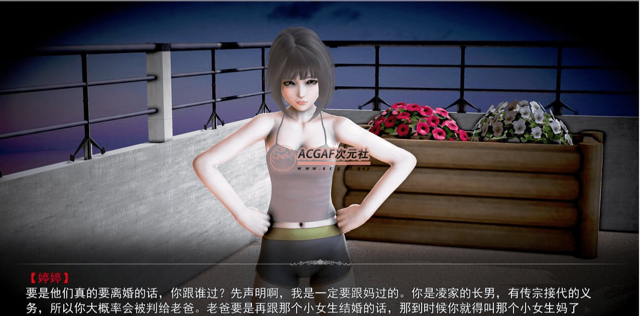 【国产良心SLG/中文/全动态】母上攻略 Ver6.0 中文版+前作【9月大更新/PC+安卓/20G】插图2 【国产良心SLG/中文/全动态】母上攻略 Ver6.0 中文版+前作【9月大更新/PC+安卓/20G】插图2