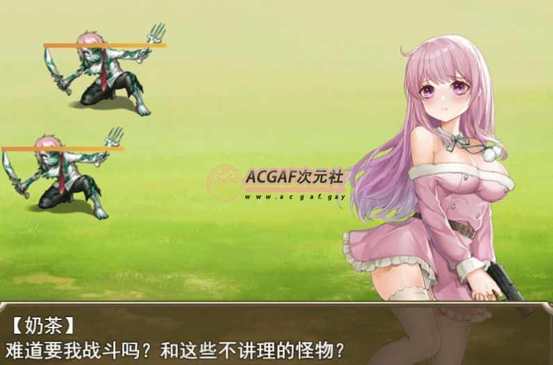 【末日RPG/中文】少女的求生之路-惊魂山 官方中文步兵版+全CG回想【新作/650M】插图3 【末日RPG/中文】少女的求生之路-惊魂山 官方中文步兵版+全CG回想【新作/650M】插图3