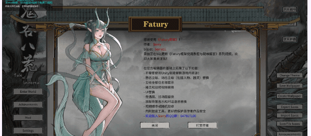 【经营SLG/中文/超魔改版】鬼谷八荒 V8.6020超强动态魔改版+修改器【15G/新作】插图1 【经营SLG/中文/超魔改版】鬼谷八荒 V8.6020超强动态魔改版+修改器【15G/新作】插图1
