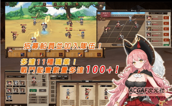 【海战SLG/中文/全动态】奥斯洛海传说:地域争夺凌褥战 官方中文版【新作/全CV/1G】插图3 【海战SLG/中文/全动态】奥斯洛海传说:地域争夺凌褥战 官方中文版【新作/全CV/1G】插图3