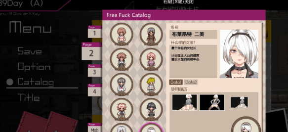 【爆款RPG/全动态】白漂券:这天起所有女人都是行走的灰机杯 官方中文版+存档【1.7G】插图1 【爆款RPG/全动态】白漂券:这天起所有女人都是行走的灰机杯 官方中文版+存档【1.7G】插图1