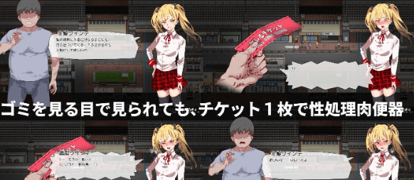【爆款RPG/全动态】白漂券:这天起所有女人都是行走的灰机杯 官方中文版+存档【1.7G】插图2 【爆款RPG/全动态】白漂券:这天起所有女人都是行走的灰机杯 官方中文版+存档【1.7G】插图2