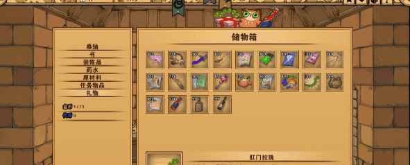 【欧美SLG/汉化/动态】赫敏:巫师教育(银版)V1.43.2魔改精修汉化版【PC+安卓/1.5G】插图2 【欧美SLG/汉化/动态】赫敏:巫师教育(银版)V1.43.2魔改精修汉化版【PC+安卓/1.5G】插图2