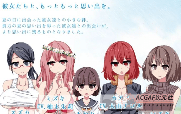 【中文SLG/新DLC】夏日狂想曲+ V2.02.1 DLC STEAM官中步兵版+存档【更新/PC+安卓/2G】插图1 【中文SLG/新DLC】夏日狂想曲+ V2.02.1 DLC STEAM官中步兵版+存档【更新/PC+安卓/2G】插图1