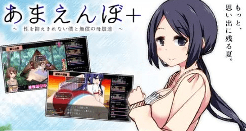 【中文SLG/新DLC】夏日狂想曲+ V2.02.1 DLC STEAM官中步兵版+存档【更新/PC+安卓/2G】插图2 【中文SLG/新DLC】夏日狂想曲+ V2.02.1 DLC STEAM官中步兵版+存档【更新/PC+安卓/2G】插图2