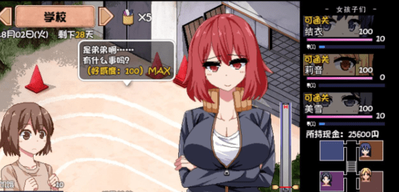 【中文SLG/新DLC】夏日狂想曲+ V2.02.1 DLC STEAM官中步兵版+存档【更新/PC+安卓/2G】插图3 【中文SLG/新DLC】夏日狂想曲+ V2.02.1 DLC STEAM官中步兵版+存档【更新/PC+安卓/2G】插图3