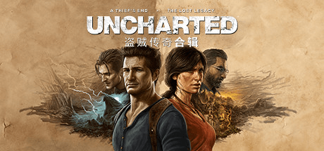UNCHARTED™: 盗贼传奇合辑插图 UNCHARTED™: 盗贼传奇合辑插图