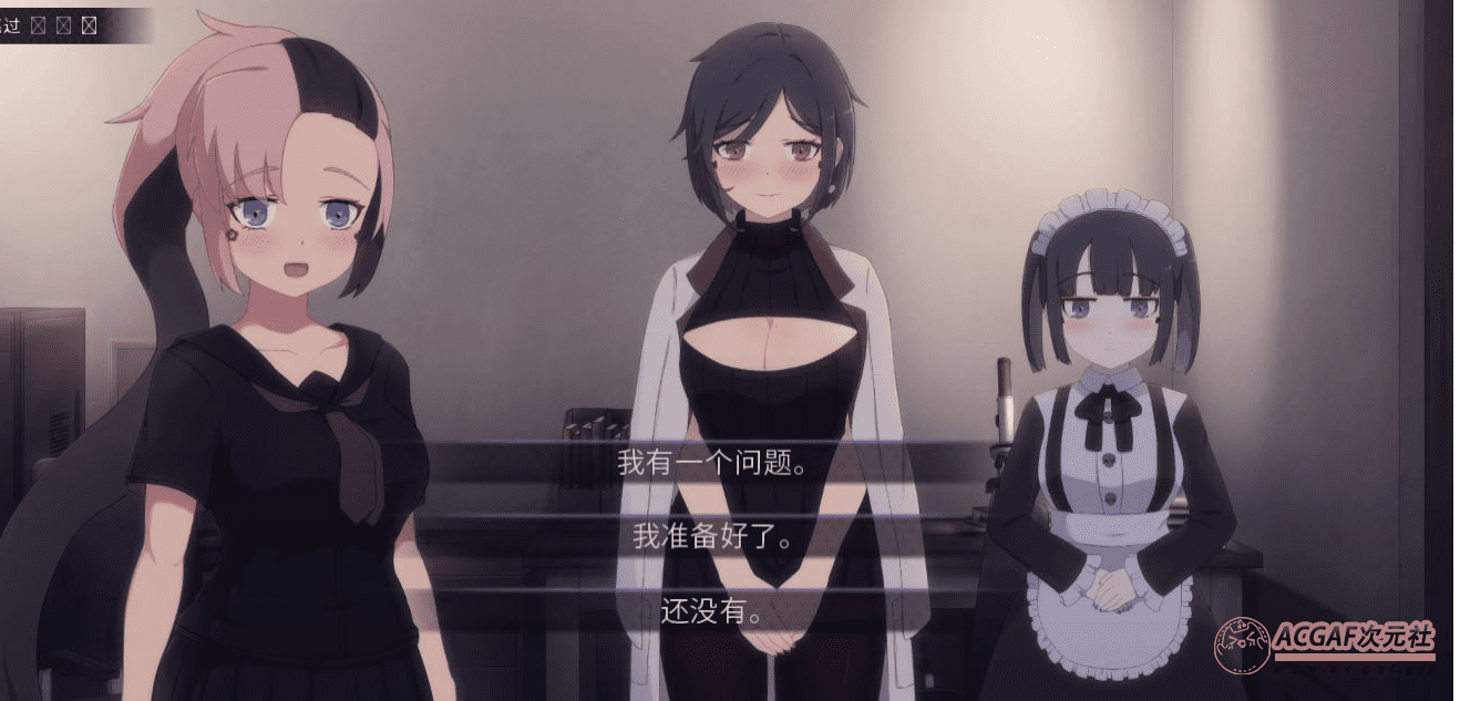 【日式SLG/汉化/全动态】死神不应该是可怕的吗 V1.7精翻汉化版+CG【新作/PC+安卓/1G】插图2 【日式SLG/汉化/全动态】死神不应该是可怕的吗 V1.7精翻汉化版+CG【新作/PC+安卓/1G】插图2