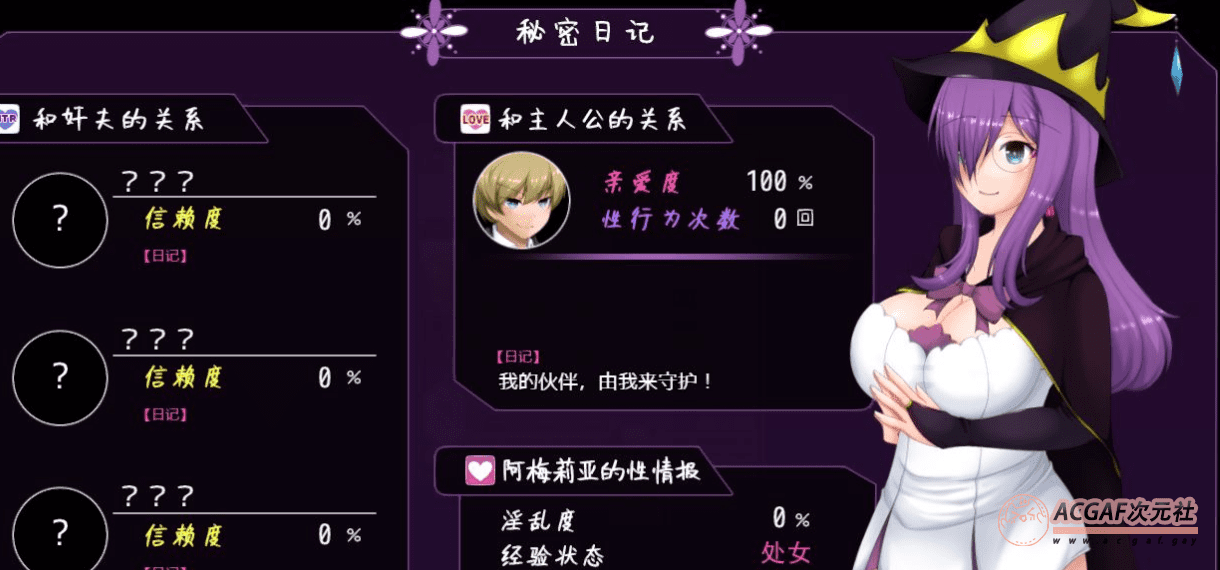 【绿帽RPG/中文/全动态】紫发魔女阿梅莉亚 Ver1.50 官方中文步兵版+回想【新作/800M】插图3 【绿帽RPG/中文/全动态】紫发魔女阿梅莉亚 Ver1.50 官方中文步兵版+回想【新作/800M】插图3