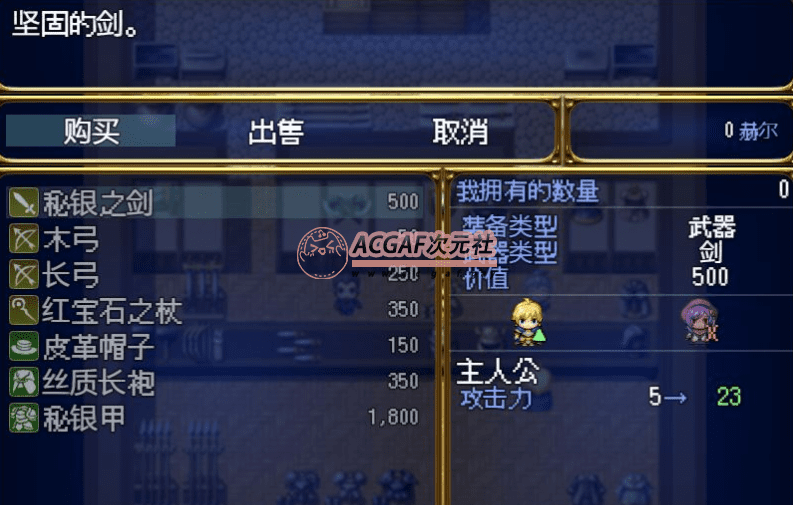 【RPG/中文】转生到魔界! Ver1.11 官方中文步兵版+全回想【新作/700M】插图1 【RPG/中文】转生到魔界! Ver1.11 官方中文步兵版+全回想【新作/700M】插图1