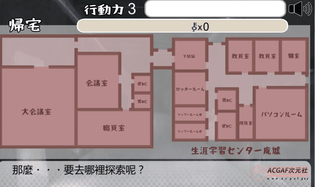 【互动SLG/汉化/全动态】肉游戏:复仇之刻 Ver1.07 精修汉化版【壁尻/全CV/600M】插图1 【互动SLG/汉化/全动态】肉游戏:复仇之刻 Ver1.07 精修汉化版【壁尻/全CV/600M】插图1