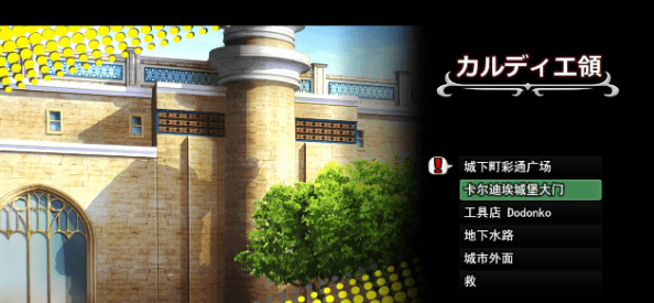 【RPG/汉化】Restore:异世界灾难~伙伴们被卑劣男人俘虏 云汉化版+回想【新作/1.4G】插图2 【RPG/汉化】Restore:异世界灾难~伙伴们被卑劣男人俘虏 云汉化版+回想【新作/1.4G】