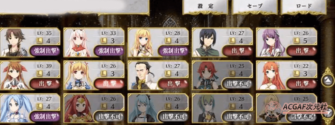 【大型SRPG/汉化/动态】剣圣机:阿尔法骑士RIDE 全线汉化版+全CG存档【全CV】【7.4G】插图1 【大型SRPG/汉化/动态】剣圣机:阿尔法骑士RIDE 全线汉化版+全CG存档【全CV】【7.4G】插图1