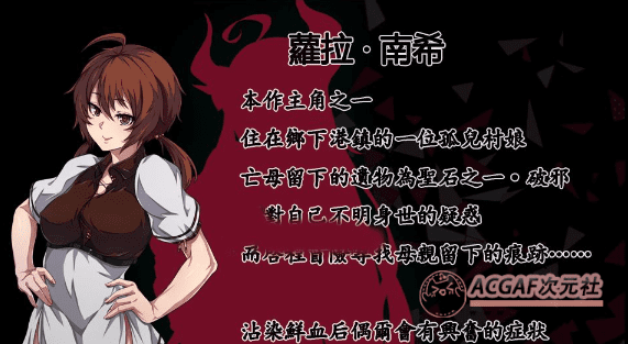 【大作RPG/中文】OVER·DeviL 聖石少女篇 DDDemo for1.0 官方中文版【新作/CV/1.3G】插图5 【大作RPG/中文】OVER·DeviL 聖石少女篇 DDDemo for1.0 官方中文版【新作/CV/1.3G】插图5