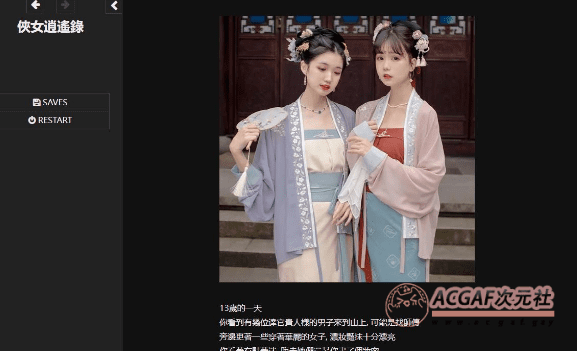【武侠SLG/中文/动态】侠女逍遥录 Ver0.397-221023 官方中文版【更新/神奇HTML/1.6G】插图2 【武侠SLG/中文/动态】侠女逍遥录 Ver0.397-221023 官方中文版【更新/神奇HTML/1.6G】插图2