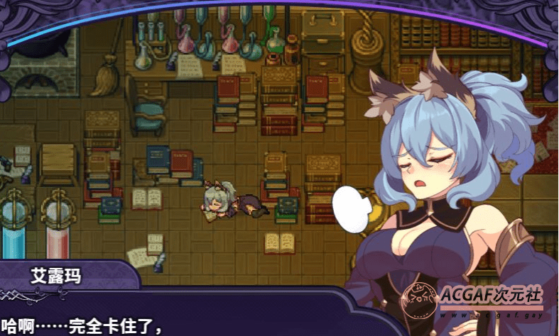 【热门RPG/中文/动态】艾露玛和被诅咒的记忆碎片 官方中文版+全存档【新作/战斗H/1G】插图1 【热门RPG/中文/动态】艾露玛和被诅咒的记忆碎片 官方中文版+全存档【新作/战斗H/1G】插图1