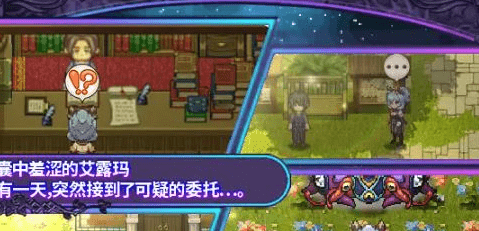 【热门RPG/中文/动态】艾露玛和被诅咒的记忆碎片 官方中文版+全存档【新作/战斗H/1G】插图2 【热门RPG/中文/动态】艾露玛和被诅咒的记忆碎片 官方中文版+全存档【新作/战斗H/1G】插图2