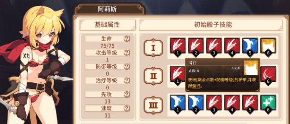 【肉鸽+卡牌SLG/中文/全动态】竞技场物语~盗贼与姬骑士編 官方中文版【新作/CV/500M】插图2 【肉鸽+卡牌SLG/中文/全动态】竞技场物语~盗贼与姬骑士編 官方中文版【新作/CV/500M】插图2