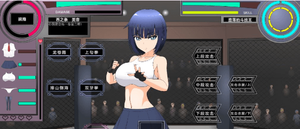【SLG/汉化/全动态】斗技王:擂台上做什么都合法V1.4 精翻汉化步兵版+存档【新作/2G】插图1 【SLG/汉化/全动态】斗技王:擂台上做什么都合法V1.4 精翻汉化步兵版+存档【新作/2G】插图1