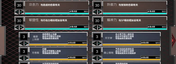 【SLG/汉化/全动态】斗技王:擂台上做什么都合法V1.4 精翻汉化步兵版+存档【新作/2G】插图2 【SLG/汉化/全动态】斗技王:擂台上做什么都合法V1.4 精翻汉化步兵版+存档【新作/2G】插图2