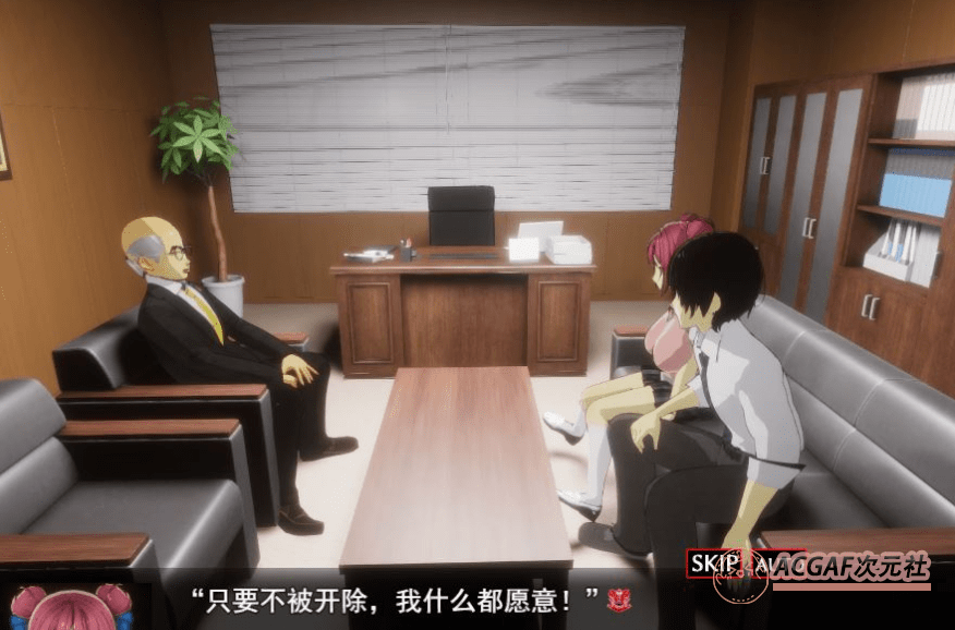 【互动触摸SLG/汉化/全动态】当面NTR:因为他是校长 Ver1.02 云汉化版【新作/CV/1G】插图1 【互动触摸SLG/汉化/全动态】当面NTR:因为他是校长 Ver1.02 云汉化版【新作/CV/1G】插图1