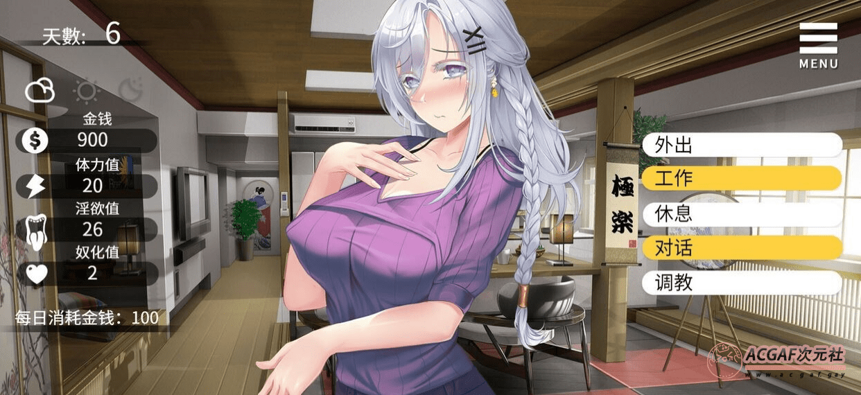 【教育SLG/中文/NTR】母娘教育 STEAM官方中文步兵版+全CG回想【新作/全CV/900M】插图2 【教育SLG/中文/NTR】母娘教育 STEAM官方中文步兵版+全CG回想【新作/全CV/900M】插图2