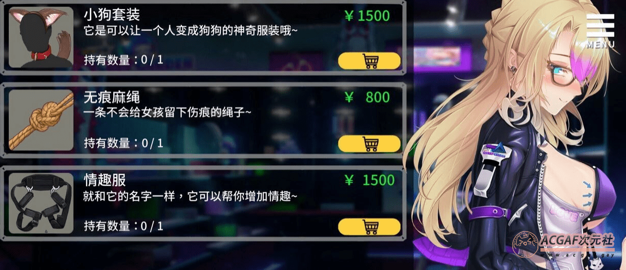 【教育SLG/中文/NTR】母娘教育 STEAM官方中文步兵版+全CG回想【新作/全CV/900M】插图3 【教育SLG/中文/NTR】母娘教育 STEAM官方中文步兵版+全CG回想【新作/全CV/900M】插图3