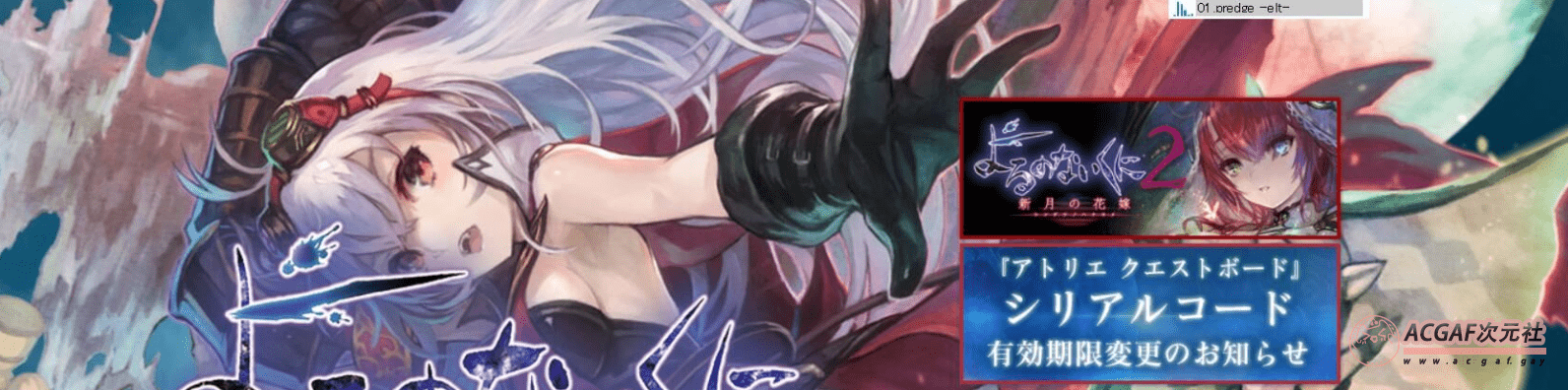 【ARPG/汉化/全动态】无夜之国-無夜國度 完整中文汉化版+全DLC合集【7G/全CV】插图1 【ARPG/汉化/全动态】无夜之国-無夜國度 完整中文汉化版+全DLC合集【7G/全CV】插图1