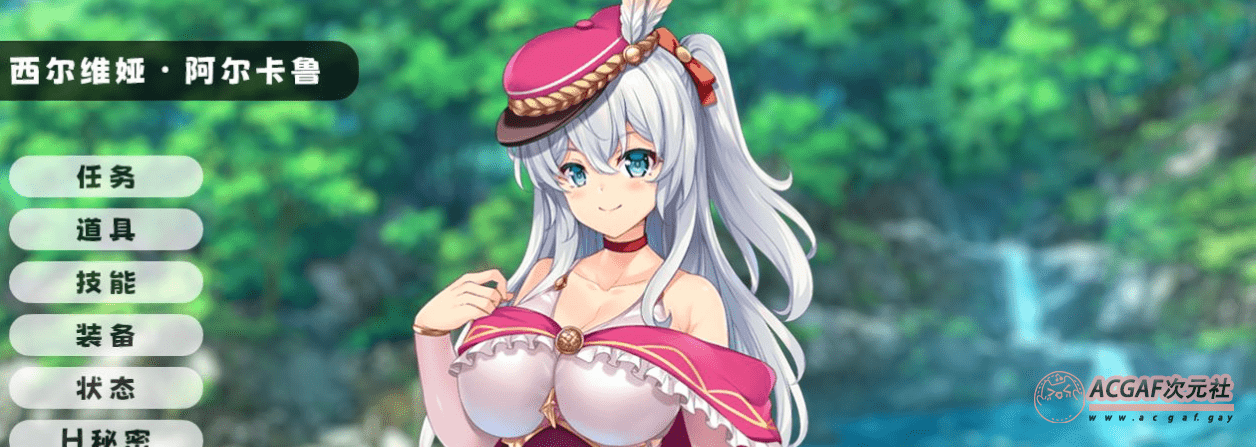 【RPG/中文】魅影炼金:西尔维娅的心跳都市计划 官方中文步兵版+全想【新作/全CV/1G】插图1 【RPG/中文】魅影炼金:西尔维娅的心跳都市计划 官方中文步兵版+全想【新作/全CV/1G】插图1